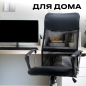 Компьютерное кресло KEIZEN Ultra (KZ-7351131) - Фото 5