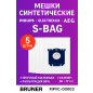 Мешок для пылесоса BRUNER для Philips, Electrolux, Aeg  тип S-BAG 5 штук (MPVC-00003)