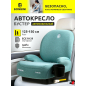 Автокресло-бустер BONBINI Grande Green (BO-323119)