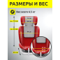 Автокресло BONBINI Universe Red (BO-323111) - Фото 13