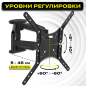 Кронштейн для телевизора KEIZEN KZ-20396111 - Фото 3