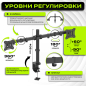 Кронштейн для двух мониторов KEIZEN KZ-20396112 - Фото 2