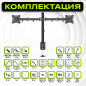 Кронштейн для двух мониторов KEIZEN KZ-20396112 - Фото 4