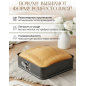 Форма для выпечки металлическая разъемная PERFECTO LINEA Starcook 26х26х6,5 см (16-262671) - Фото 4