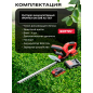 Кусторез аккумуляторный WORTEX DB 5218 XLT SET (1334652) - Фото 5