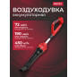 Воздуходувка аккумуляторная WORTEX BB 2018-1 D XLT SOLO (1334645)