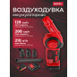 Воздуходувка аккумуляторная WORTEX LX BB 1518-1 D XLT SET (1334644)