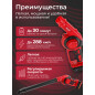 Воздуходувка аккумуляторная WORTEX LX BB 1518-1 D XLT SET (1334644) - Фото 4