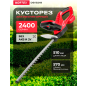 Кусторез аккумуляторный WORTEX DB 5218 XLT SOLO (1334651)