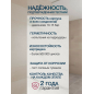 Душевая стойка ECONOCE серия 400  (EC0407) - Фото 4