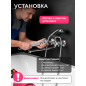 Смеситель для ванны ECONOCE серия 410 (EC0415) - Фото 4