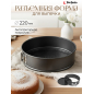 Форма для выпечки металлическая круглая разъемная PERFECTO LINEA Starcook 22 см (16-247013)