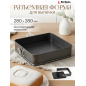 Форма для выпечки металлическая квадратная разъемная 28х28 см PERFECTO LINEA Starcook (16-282871)