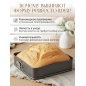 Форма для выпечки металлическая квадратная разъемная 28х28 см PERFECTO LINEA Starcook (16-282871) - Фото 4