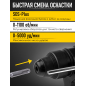 Перфоратор MOLOT MRH 2828 (1335576) - Фото 3