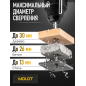 Перфоратор MOLOT MRH 2828 (1335576) - Фото 5