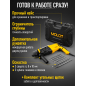 Перфоратор MOLOT MRH 2828 (1335576) - Фото 6