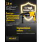Перфоратор MOLOT MRH 2828 (1335576) - Фото 7