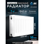 Радиатор стальной AV Engineering Expert EB 22-3-04 300х400 мм (AVE-22304B)