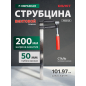 Струбцина F-образная 50 x 200 мм ВОЛАТ (14020-20)