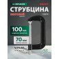Струбцина G-образная 100 мм ВОЛАТ (14030-10)