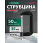 Струбцина G-образная 50 мм ВОЛАТ (14030-50)