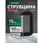 Струбцина G-образная 75 мм ВОЛАТ (14030-75)
