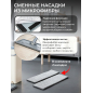 Швабра с отжимным ведром PERFECTO LINEA Scratch mop бежевая (43-012024) - Фото 4