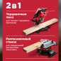 Пила торцовочная комбинированная WORTEX MS 2520-2 LMB (1329583) - Фото 5
