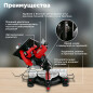 Пила торцовочная комбинированная WORTEX MS 2520-2 LMB (1329583) - Фото 2