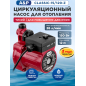 Насос циркуляционный A&P Classic-15/120-Z (AP118C002)