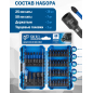Набор бит ударных BULL Impact IMB 40 Max (1335707) - Фото 3