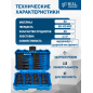 Набор бит ударных BULL Impact IMB 40 Max (1335707) - Фото 6