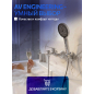 Смеситель для ванны AV ENGINEERING Pos (AVPOS3-A176-130) - Фото 12