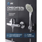 Смеситель для душа AV ENGINEERING Rom (AVROM5-A101-220)