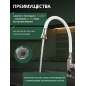 Смеситель для кухни AV ENGINEERING Win (AVWIN4-A165-141) - Фото 3