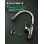 Смеситель для кухни AV ENGINEERING Win (AVWIN4-A165-141) - Фото 5