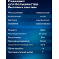 Насосная станция A&P Classic-SP 1,5-20 (AP118C003) - Фото 6