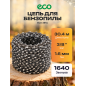 Цепь бухта 3/8" 1.6 мм 1640 звеньев ECO 38TA (CSP-38TA6-B)