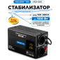 Стабилизатор напряжения SOLARIS VSD-500 (SL4510-1)