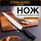 Нож разделочный FISKARS Hard Edge 22 см (1051760)