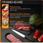 Нож разделочный FISKARS Hard Edge 22 см (1051760) - Фото 10