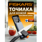 Точилка для ножей FISKARS Premium (1058937)