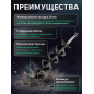 Шнек для мотобура 150х800 мм почвенный двухзаходный ECO ED-152 - Фото 2
