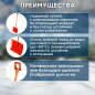Лопата снеговая пластмассовая 520х375мм STARTUL PROFI (ST9057-5) - Фото 2