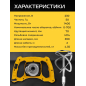 Миксер строительный MOLOT MMX 1412 (1335616) - Фото 6