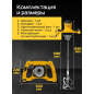 Миксер строительный MOLOT MMX 1412 (1335616) - Фото 7