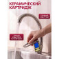 Смеситель для кухни ECONOCE серия 640 (EC0641) - Фото 3
