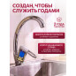Смеситель для кухни ECONOCE серия 640 (EC0641) - Фото 5