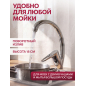 Смеситель для кухни ECONOCE серия 640 (EC0641) - Фото 2